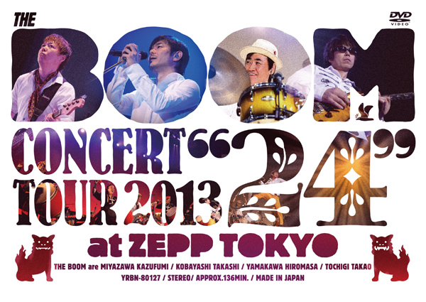 THE BOOM CONCERT TOUR 2013 “24”